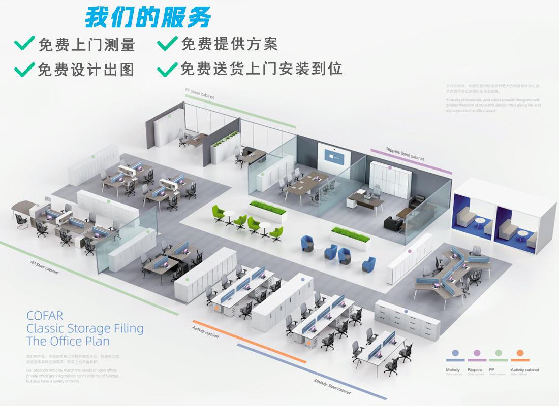 微信图片_20231110133708