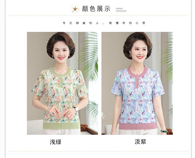 颜色展示2个色.jpg