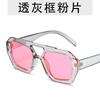 Óculos de Sol Retro de Rua com Lentes Duplas, Estilo Americano Ins, Moderno para Homens e Mulheres, Adequado para Rostos Redondos, Versátil Uv400