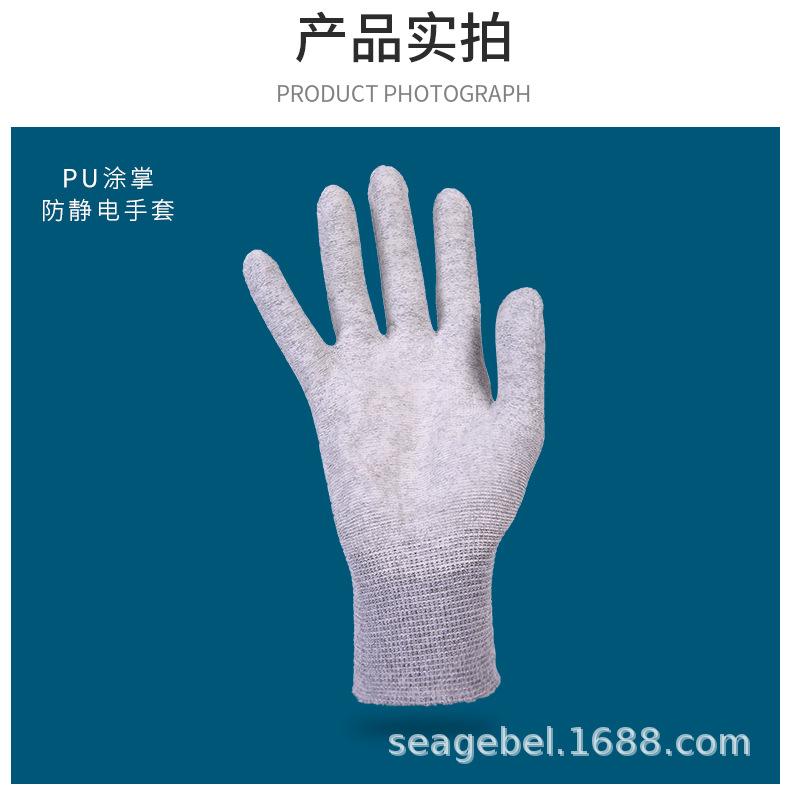 炭纤维涂掌手套_11.jpg