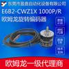 Encoder rotativo incremental Omron E6B2-CWZ1X 1000P/R