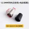 Fivela de sino de liga de zinco interface de joia diy fivela de cauda de denier de 8 caracteres tipo denier fivela passante fivela de acabamento para cordão de capa de celular