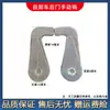 Accesorios para Puerta Trasera de Camión Volquete Gancho de Seguridad para Compuerta Trasera de Vehículo de Ingeniería Gancho de Bloqueo Manual