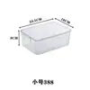 Caja de Almacenamiento para Refrigerador de Alta Transparencia, Caja para Conservar Fresco, Caja Especial para Frutas y Verduras de Congelador y Refrigerador, Caja Cuadrada de Plástico Transparente con Tapa para Uso Doméstico y Comercial