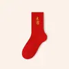 Calcetines Rojos para el Año de Nacimiento, Calcetines Gruesos de Media Pantorrilla para Otoño e Invierno, Unisex, con un Significado de Buena Fortuna y Seguridad, Calcetines Zhuji