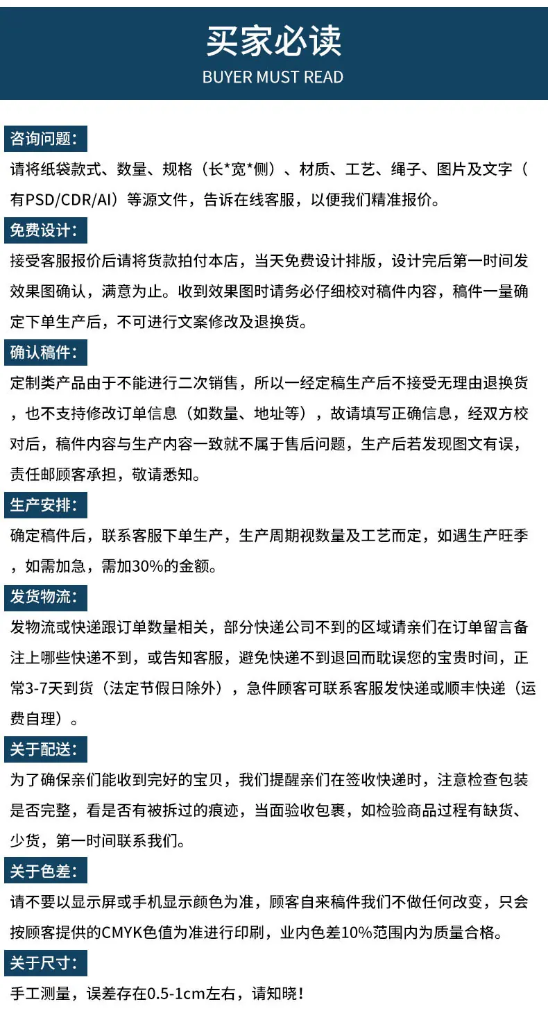 详情9