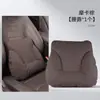 2026 Nuevo Cojín para Reposacabezas de Coche Cojín Trasero de Coche Almohada de Protección para el Cuello Almohada para el Cuello del Asiento del Coche Cojín Almohada de Coche Soporte Lumbar Protección de la Cintura