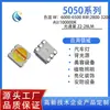 Lâmpada LED San'an 5050 luz branca Branco Quente rosa 0,6W patch LED três temperaturas de cor lâmpada de três em um elemento de cristal