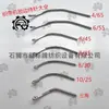 Accesorios para Máquinas de Tejer: Agujas de Puntada de Seguridad para Trama 8/30 6/45 6/55 465 835 1025, Agujas de Puntada de Seguridad Curvas para Trama