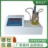 Fornecimento Hty-H3 Analisador de Micro Umidade Medidor de Micro Umidade Karl-Fischer