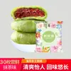 Bolo Flor de Rosa, uma Especialidade de Yunnan, Assado na Hora, Baixo Teor de Açúcar, Lanches para Venda por Atacado em Lote, Doces, Lanches Casuais, Embalagem em Caixa de Presente