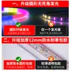 Tiras de Luces LED Flexibles Redondas para Efecto Caballo al Galope, Impermeables para Exteriores, Luces de Ambiente de Siete Colores, Tiras de Luz de Color Neón, Nuevo Modelo 2026