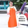 Avental de Chef Impermeável e à Prova de Óleo, Estilo Coreano, Moderno para Homens e Mulheres, PVC Impermeável Simples para Trabalho na Cozinha