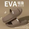 Sandalias de Verano 2026 para Mujer, Estilo Nuevo, Antideslizantes de EVA con Suela Gruesa para Interiores, Hogar, Baño, Exteriores, de Pareja para Hombre