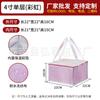 Bolsa de aislamiento portátil para llevar en stock, bolsa de aislamiento de papel de aluminio no tejido engrosado, logotipo imprimible, bolsa de aislamiento para pastel, embalaje
