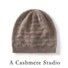 Gorro de Punto Canalé 100% Cachemira para Otoño e Invierno para Hombres y Mujeres Versátil Cálido Gorro de Lana a la Moda Simple Holgado