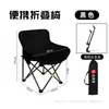 Silla Lunar Plegable Portátil para Exteriores Transfronteriza Silla Plegable de Pesca Taburete de Picnic Silla de Acampar Silla de Pesca con Soporte