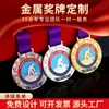 Medalhas de Metal Personalizadas, Medalhas Corporativas, Medalhas de Competição, Medalhas de Ouro para Jogos Esportivos, Lembranças Criativas para Eventos, Feito Sob Medida