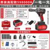 Llave eléctrica recargable sin escobillas, batería de litio, impacto, gran torque, andamios, carpintería, reparación de automóviles, pistola de aire eléctrica, herramienta de manga