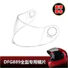 Viseira de Capacete Fechado Completo Viseira de Capacete de Moto Elétrica Tampa de Viseira Máscara de Vidro para Para-brisa à Prova de Vento