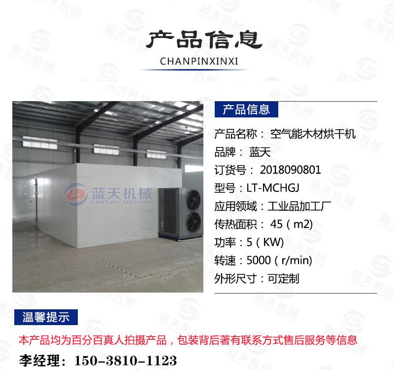 详情页1_03.jpg