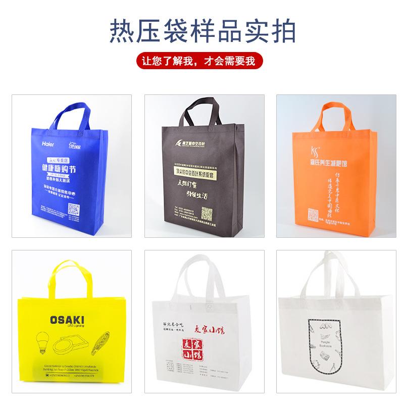 无纺布袋现货_07.jpg