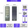 2024 nueva lámpara solar integrada para exteriores de ráfaga inducción del cuerpo humano patio exterior lámpara solar iluminación farola