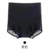 Braguitas de cintura alta para mujer, adelgazantes y disimuladas, transpirables, finas y sin costuras, de verano, para realzar el abdomen y las caderas.