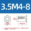 Sos-3.5M4 Coluna de Porca de Pressão com Furo Passante em Aço Inoxidável com Furo Inferior 7.2, Coluna de Porca de Pressão Hexagonal