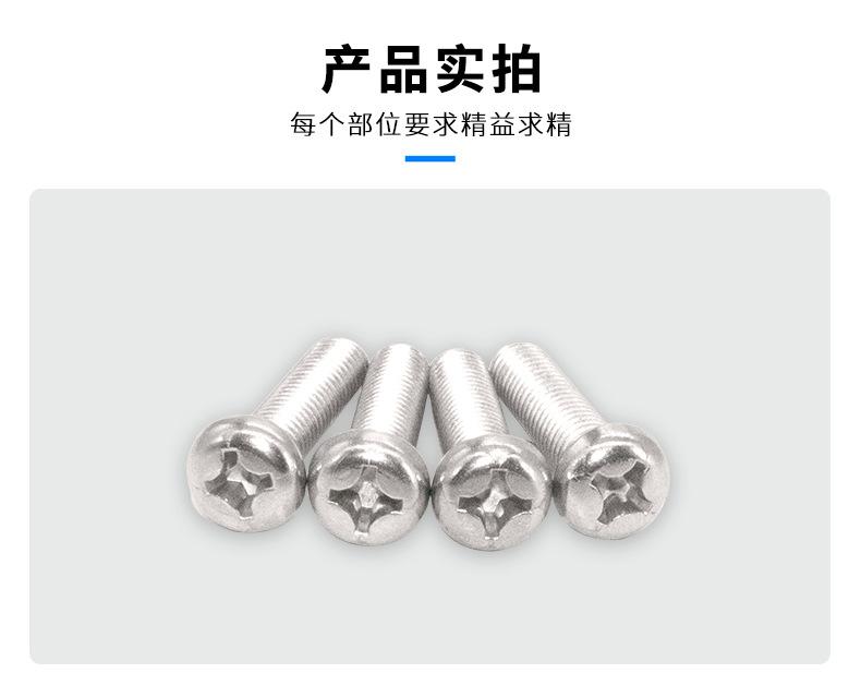 GB823小盘头描述_09.jpg