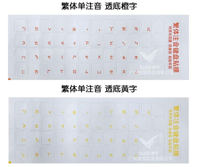 仓颉语集合_10.jpg