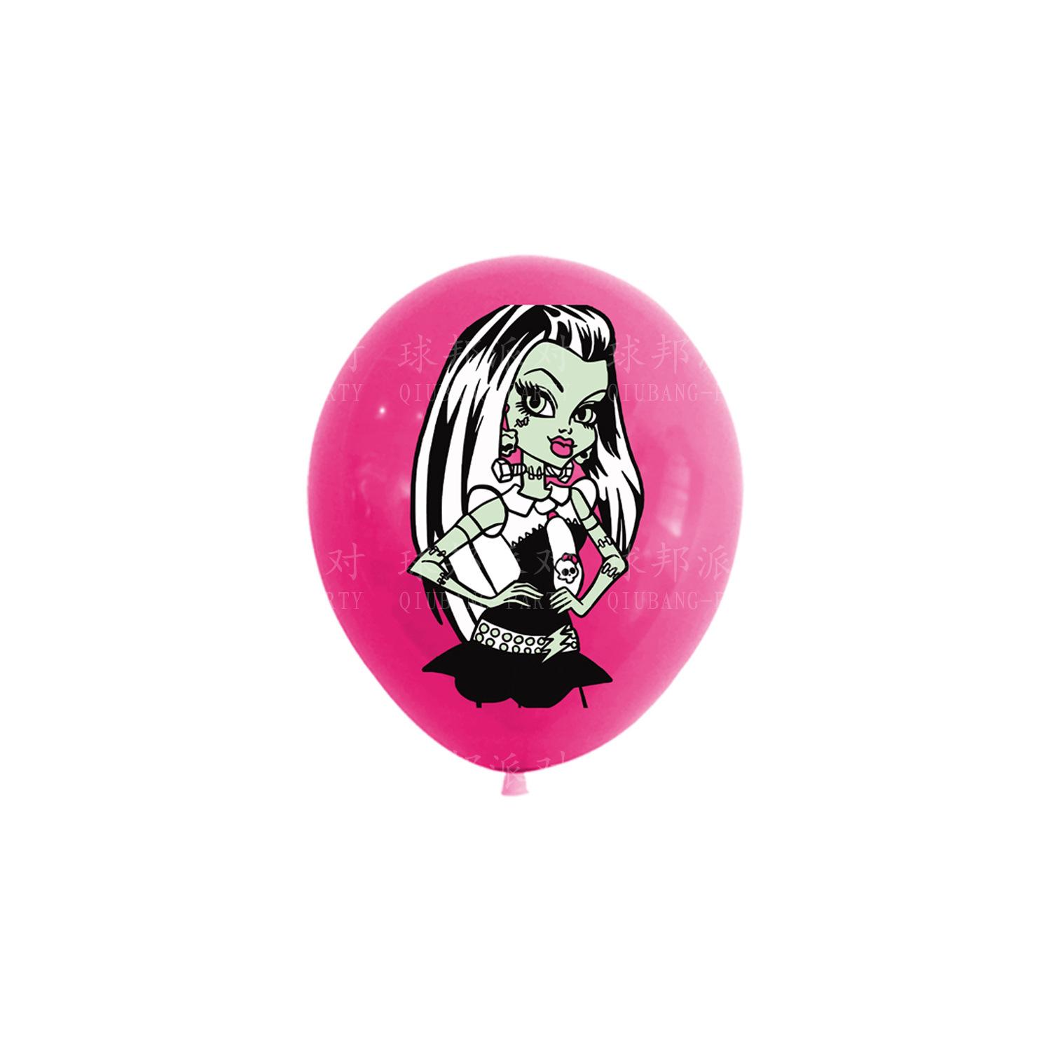 QB 怪物高兴气球模板画板 5