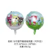 Sprunki Plus Caja de Ritmos Globos de Papel de Aluminio Suministros para Decoración de Fiesta de Cumpleaños Venta al por Mayor Globos con Forma de Animales de Dibujos Animados
