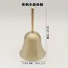 Sino de Mão de Latão, Sino de Cobre, Sino dos Ventos, Sino de Educação Infantil, Relógio de Cobre, Ornamento de Artesanato em Metal, Sino de Sala de Aula, Pingente de Sino, Instrumento Musical