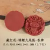 Colgante de Marca de Incienso Tradicional con Diseño de Pez Koi y Zorro de Nueve Colas, Accesorio para Correa de Teléfono, Incienso Herbal Natural Hecho a Mano Marca Venta al por Mayor