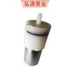 Mini Micro Bomba de Aire Difusor de Fragancia Pom Máquina de Fragancia Totalmente Automática Bomba de Aire Silenciosa Medidor de Fragancia de Aceite Esencial Dc 370