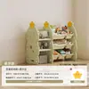 Estante de armazenamento infantil de grande capacidade para uso doméstico, armazenamento em várias camadas para sala de estar, quarto de bebê e armário combinado para brinquedos de bebês