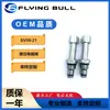 Válvula solenoide de sistema hidráulico SV08-21 válvula inversora solenoide normalmente abierta DHF08-221 válvula hidráulica unidireccional roscada
