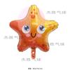 Balão de alumínio de animal marinho de formato especial decoração de aniversário cavalo-marinho estrela do mar caranguejo baleia tubarão balão dos desenhos animados