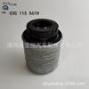 Adecuado para Filtro de Aceite de Coche Golf 6 Gris Yzx, 03C115561H