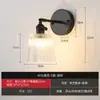 Lámpara de Pared Retro Colorida Estilo Americano con Vidrio Engrosado Verde y Color Ámbar para Comedor, Cafetería, Lámpara de Pared Pequeña Nórdica para Mesita de Noche