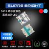 LED SMD 1615 rojo azul hielo bicolor resaltado 0603 LED SMD rojo azul hielo bicolor