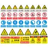 Señalización, Señales de Advertencia, Prohibido Fuego Abierto, Prohibido Fumar, Peligro de Descarga Eléctrica, Lesiones Mecánicas, Peligros Eléctricos