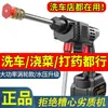 Lavadora de coches doméstica eléctrica lavadora de coches carga pistola de lavado de coches riego litio inalámbrica pistola de agua de alta presión ventas directas de fábrica