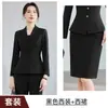 Conjunto de Traje Profesional Otoño/Invierno 2026 con Mangas Largas para Uniformes de Salón de Belleza, Ventas Inmobiliarias, Oficina y Servicio al Cliente