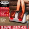 Novo Massageador de Pernas Totalmente Automático Amassamento Máquina de Massagem nos Pés Pé Pé Beleza Relaxamento Muscular da Perna Massageador