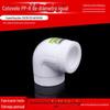 Fornecimento de fábrica PPR branco igual diâmetro cotovelo ppr cotovelo 20-63 ppr cotovelo plástico completo tipo de espessamento