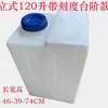 Cubo Vertical Tratamiento de Aguas Residuales Hogareño L Engrosado Tanque de Almacenamiento de Agua Acuario 10100L Dosificación RV Plástico 50Lpe