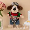 Perro de Peluche Muñeca Calmante Colgante para Coche Máquina de Garra Juguete Súper Genial Lindo Venta al por Mayor Almohadilla de Hombro de Seguridad
