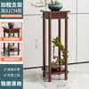 Práctico Soporte de Flores Estilo Chino Soporte de Flores para Balcón Estante de Almacenamiento Soporte de Flores de Madera Soporte para Macetas de Flores Soporte de Flores Simple de Pie para Sala de Estar